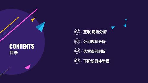 如何在抖音上进行有针对性的流量推广？